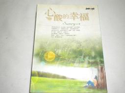 《商周》在幸福的盡頭還有(全1冊)東燁【頭大大-愛情小說】十03◎BK5 歷史價格詳細信息