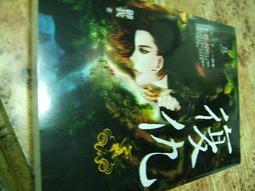 [御書軒] 武俠小說~ 夜奔1~4 松柏生 歷史價格詳細信息