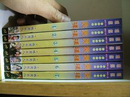 [御書軒] 武俠小說~ 夜奔1~4 松柏生 歷史價格詳細信息