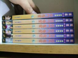 [御書軒] 武俠小說~ 夜奔1~4 松柏生 歷史價格詳細信息