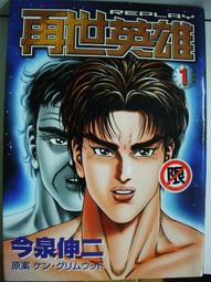 免運 東立 中文 輕小說 如果有妹妹就好了 4 第四集 首刷 附 書衣 書卡 作者 平坂 読 畫師 カントク監督 歷史價格詳細信息