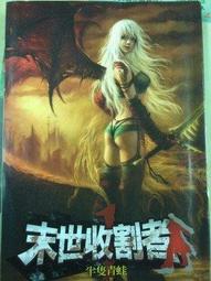 半坪書坊＊春天與中國＊王曉波＊四季出版社70年版 歷史價格詳細信息