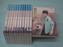 ((結束營業))***「獸修時代」〈1.....4〉***【百煉◎著】.....﹝創意網路小說﹞○《信昌》 歷史價格詳細信息