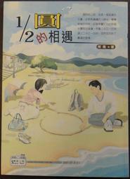 【軼田二手書店】《進入科學世界的圖畫書-氣候》ISBN:9579691886│上誼│尼爾.雅得禮, ARDLEY, NEIL│些微泛黃 歷史價格詳細信息