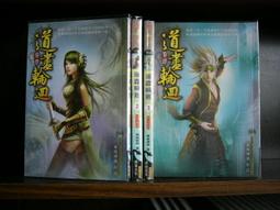 二手書~御風而上~嚴長壽~著 歷史價格詳細信息