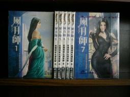 精靈幻想記 1、2、3、4、5、6、7、8、9、10 首刷限定版、豪華限定版。 歷史價格詳細信息
