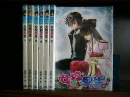 【小天下】女巫（全球3億冊紀念版） 歷史價格詳細信息