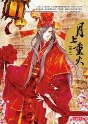 【大衛】三采 教我誠實面對錯誤的14個勇氣魔法 歷史價格詳細信息