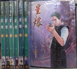 林妹妹爆辣辣片88g 現貨秒發 湖南辣條 網紅辣條 辣條 辣絲 辣片 辣星條 辣豆皮 大陸辣條 大陸零食手工辣條 歷史價格詳細信息