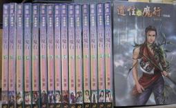 [李表哥書坊]道門弟子著-鑒寶實錄全82集完(出租中.請先詢問)超商運費240元分4件寄出 歷史價格詳細信息