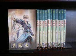 合售 創意教具寶盒 1.2 美語創意磁板 國語創意磁板 教學手冊 學知出版 林金傅 精裝本 無劃記Z15 歷史價格詳細信息