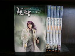 合售 創意教具寶盒 1.2 美語創意磁板 國語創意磁板 教學手冊 學知出版 林金傅 精裝本 無劃記Z15 歷史價格詳細信息