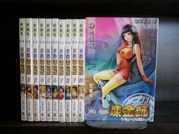 新竹潮流_完售☆ BANDAI 萬代 正版現貨 假面騎士變身腰帶PB限定展示台座底座Ver.2 426097 黑色 歷史價格詳細信息