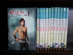 (全友二手書店~八里店)網路小說~《妙道仙心(1~12完合售)》│創意│語者 價格比較,價格查詢,歷史價格詳細信息