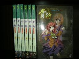 夜行觀覽車│時報│湊佳苗│無劃記、外書封略損 歷史價格詳細信息