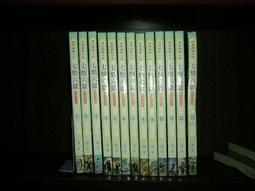 (全友二手書店~八里店)網路小說~《七情六慾(1~13完合售)》│理想出版│破軍│ab 價格比較,價格查詢,歷史價格詳細信息