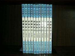 (全友二手書店~八里店)網路小說~《豬玀紀(1~11完合售)》│銘顯文化 出版│大明王│ab 價格比較,價格查詢,歷史價格詳細信息
