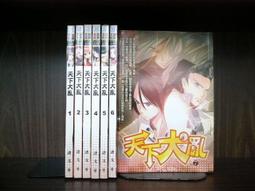 (全友二手書店~八里店)大學(專)用書~《縱橫國際禮儀》略畫記│中華民國國際禮儀協會出版│黃馨儀1 歷史價格詳細信息