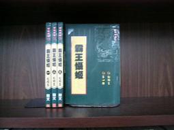 (全友書店)網路小說~出租書《官能(1~5完 )合售》無劃記│色度文化出版│白瑟 /著│00.4號 歷史價格詳細信息