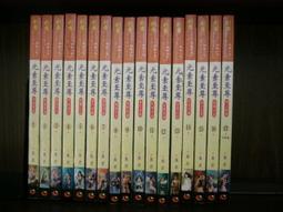 合售 創意教具寶盒 1.2 美語創意磁板 國語創意磁板 教學手冊 學知出版 林金傅 精裝本 無劃記Z15 歷史價格詳細信息