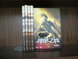 (售完)神聖圖騰杯墊 (一組3款:生命之花/五芒星/六字大明咒) 歷史價格詳細信息