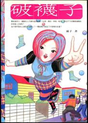 襪子女破洞襪秋冬網紅乞丐潮襪時尚洞洞襪中筒襪情侶雙針襪子批發 歷史價格詳細信息