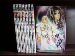 【二手】《風水》1~4集套書│月夜暮華│五成新 歷史價格詳細信息