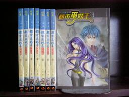 合合小巫師 Merge Witches21 億金幣+鑽石 雙平台 加藤超の金手指 歷史價格詳細信息