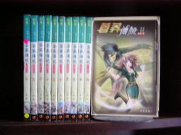 【二手網路小說】蒼老的少年(1-4完)/飛象過河(1-8完)/江湖英雄傳1-6完/遙遠的星門1-7完/銀翼新世紀1-9完 歷史價格詳細信息