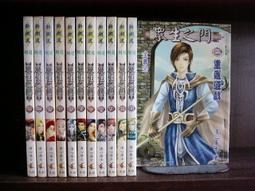 清代 小八卦15785 歷史價格詳細信息