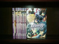 (全友二手書店~八里店)網路小說~《宅女正太喵(1~8完合售)》│銘顯文化出版│寶利瑪│ab 價格比較,價格查詢,歷史價格詳細信息