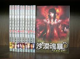 (全友書店)網路小說~出租書《官能(1~5完 )合售》無劃記│色度文化出版│白瑟 /著│00.4號 歷史價格詳細信息