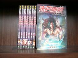 【鮮鮮文化】天魔神譚第二部6(作者/手槍，繪者/億君) ＊附作者手槍親筆簽名＊ 歷史價格詳細信息