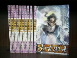 狐說(全)/ 白飯如霜 歷史價格詳細信息