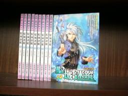 (全友二手書店~八里店)網路小說~《道舞(1~12)合售》｜先創｜翔塵4 歷史價格詳細信息
