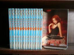 (全友二手書店~八里店)網路小說~《道舞(1~12)合售》｜先創｜翔塵4 歷史價格詳細信息