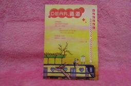 【珍寶二手書齋FA29】《你轉身，我下樓》ISBN:9867888693│紅色文化事業股份有限公司│敷米漿 歷史價格詳細信息