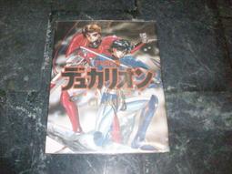 【 學園特警 1~ 2 日文版 | CLAMP | 角川書店 *Check House 】 歷史價格詳細信息