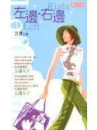 (全友二手書店~八里店)文學叢書~ 《晚香玉》ISBN:9578837895│九儀│徐慧琴 歷史價格詳細信息