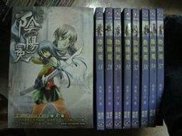 群賓小舖~唐家三少~(陰陽冕1-41) 價格比較,價格查詢,歷史價格詳細信息