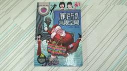 廁所裡的花子桌遊 2-4人校園恐怖女鬼驚悚逃脫生合作卡牌遊戲 歷史價格詳細信息