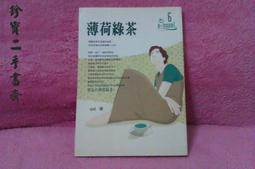 【珍寶二手書齋FA37】《像我這麼好的一個人：一年365天的每日肯定句》ISBN:9576960223│新自然主義 │呂政達 歷史價格詳細信息
