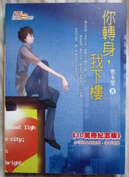 10樓-真龍殿骨灰室-三芝龍巖真龍殿-塔位墓園 歷史價格詳細信息