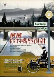 愛寶百貨~網路小說「愛情拼圖」回頭書.王若.悅讀館（可自取） 歷史價格詳細信息