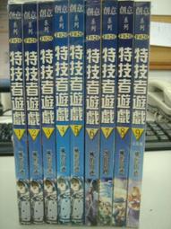 [阿維的書店1D]SHINHWA│神話 2013 Grand Finale The Classic In Seoul 歷史價格詳細信息