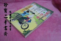 【珍寶二手書齋FA23】《別讓我一個人撐傘－FICHTION 70》ISBN:9867440056│紅色文化│敷米漿 歷史價格詳細信息