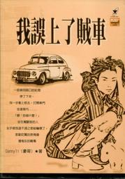 愛寶百貨~ 標即決！「我還有一個蘋果」回頭書.高飛飛.樸實文化（可自取） 歷史價格詳細信息