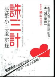 愛寶百貨~樸實_(( 翩翩不想你1~2 ))~曉丹叮咚/全新回頭記號書.樸實文化 歷史價格詳細信息