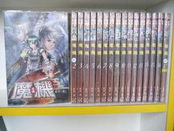 (全友二手書店~八里店)網路小說~《道舞(1~12)合售》｜先創｜翔塵4 歷史價格詳細信息