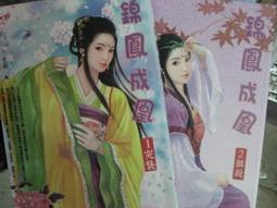 輕小說~前略。我與貓和天使同居(全6冊) 歷史價格詳細信息